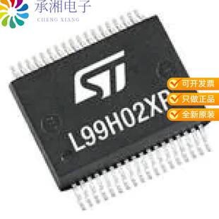 全新L99H02XPTR正品DOOR ACTUATOR DRIVER
