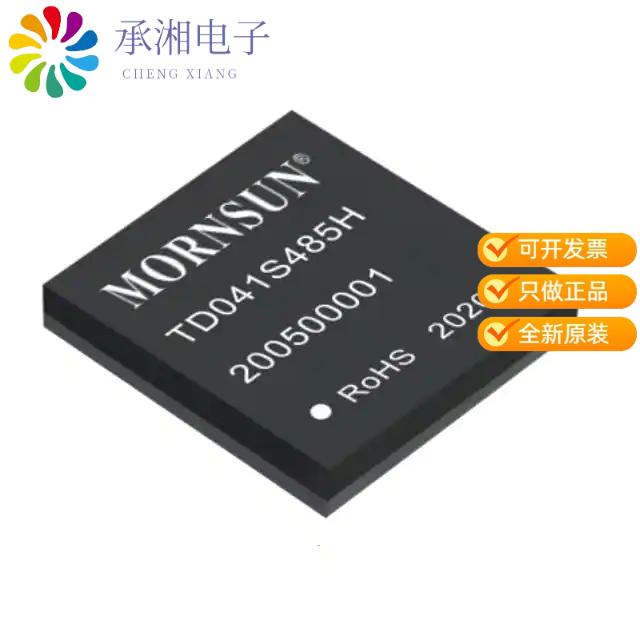 正品TD041S485H原装IC TRANSCEIVER HALF 1/1 16DFN