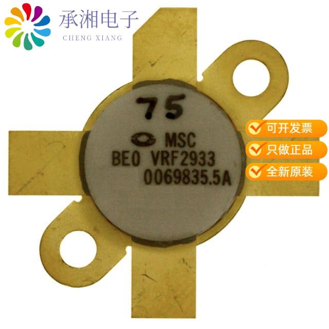 正品VRF2933原装MOSFET RF PWR N-CH 50V 300W M177