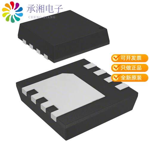 全新AONR34332C正品MOSFET N-CH 30V 48A/50A 8DFN