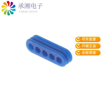 全新2321922-5正品REAR WIRE SEAL 5PIN