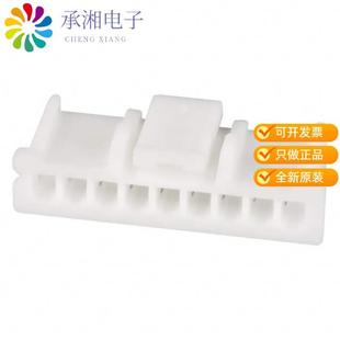 S原装 CONN 2MM PAP WHITE 9POS 09V 正品 HOUSING