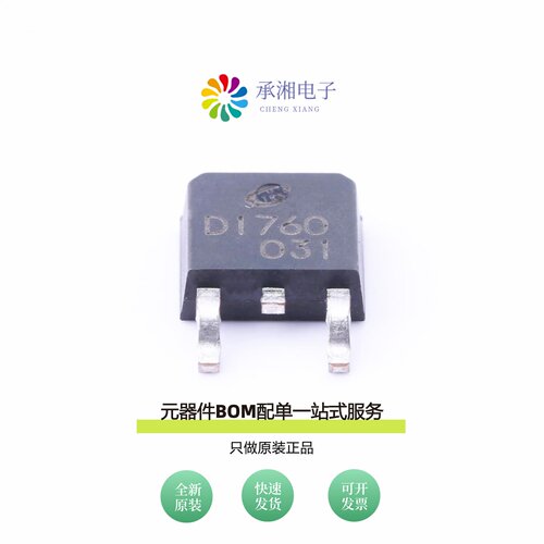 原装2SD1760|2SD1758|2SD1664 180-390