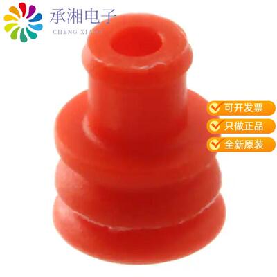 全新281934-3正品WIRE SEAL