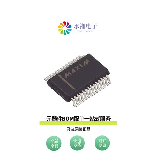 原装MAX213ECAI+T|MAX213ECWI+|MAX213EEAI+