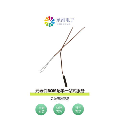 原装MA100BF103BN|MA100GG103A|MA100GG103AN
