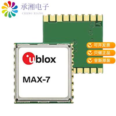 全新MAX-7C-0-000正品RF RX GLONASS/GNSS/GPS 1.575GHZ