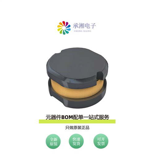 原装SDR0302-3R3ML|SDR0302-3R9ML|SDR0302-470KL