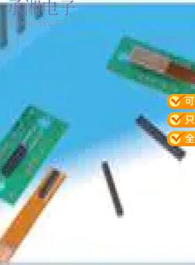 全新DF40B(2.0)-12DS-0.4V(51)正品CONN RCPT 12POS SM