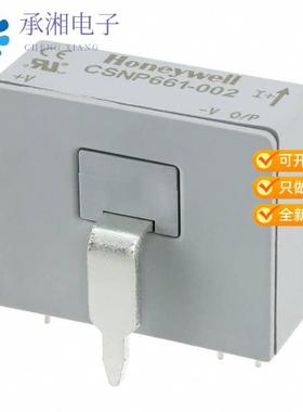 正品CSNP661-002原装SENSOR CURRENT HALL 90A AC/DC