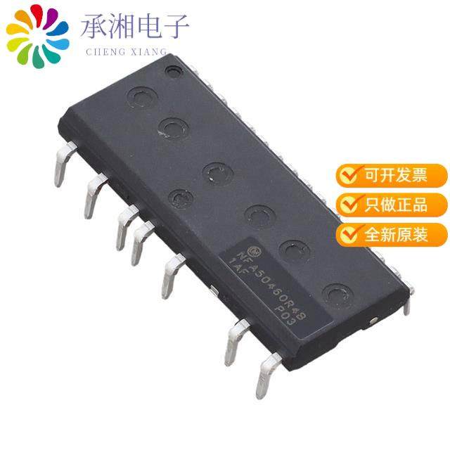 正品NFA50460R4B原装IPM SPMS 600V 4A F256-MOD23,3C数码配件,分配器/分频器/分支器,淘宝优惠券,粉丝福利购,淘宝优惠卷