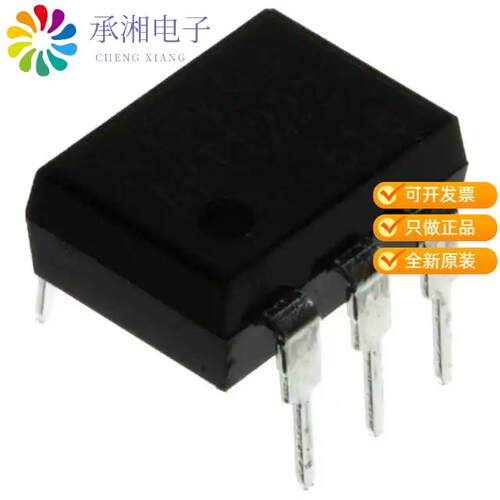 全新APT1222正品OPTOISOLATOR 5KV TRIAC 6DIP