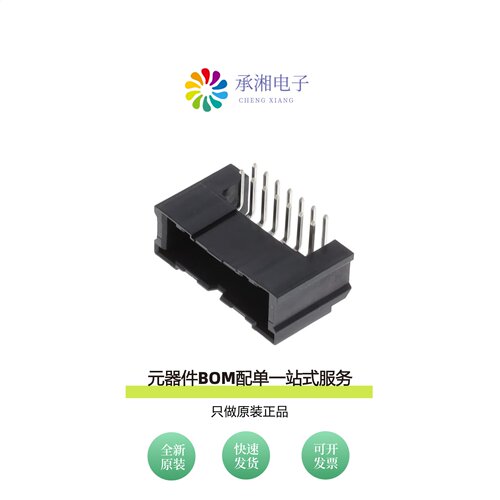原装DF51A-14DP-2DS(20)|DF51A-14DP-2DS(50)