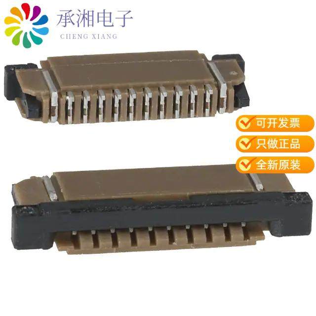 正品SFW10R-1STE1LF原装CONN FFC BOTTOM 10POS 1.00MM
