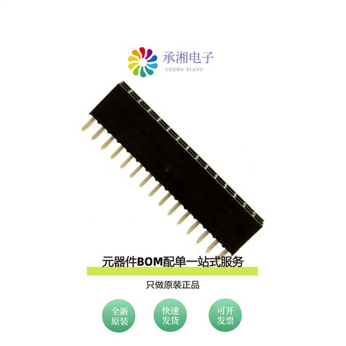 原装66953-015LF|66953-016LF|66953-017LF