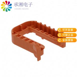 正品2317070-1原装HDSCS TAB HOUSING FIXING SLIDE G