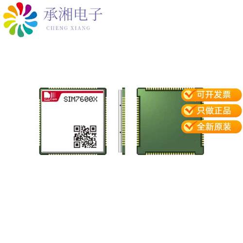 全新SIM7600E-L1C正品LTE CAT1