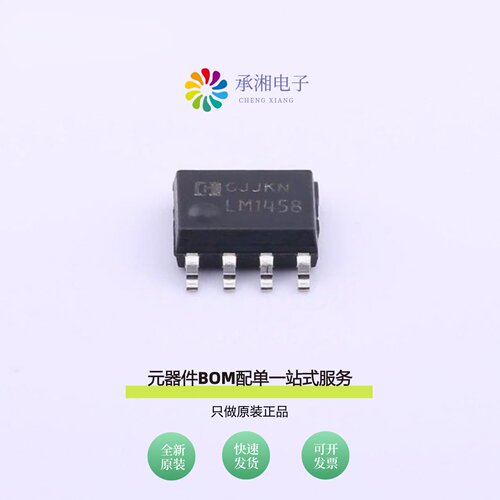 原装LM1458M/TR|LM224M/TR|LM1881M/TR