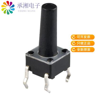 全新TL1105DF160Q正品SWITCH TACTILE SPST-NO 0.05A 12V