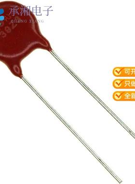 正品V39ZA3P原装VARISTOR 39V 500A DISC 10MM