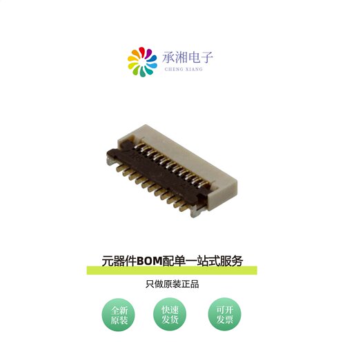 原装FH43BW-21S-0.2SHW(10)|FH43B-71S-0.2SHW(99)