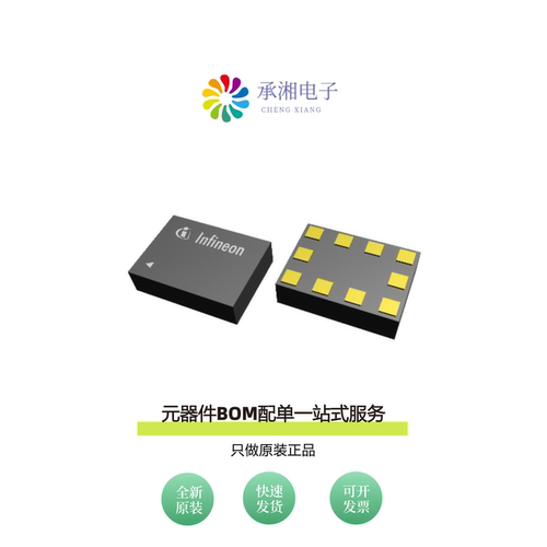 原装BGSA400ML10E6327XTSA1|BGSA402ML10E6327XTSA1