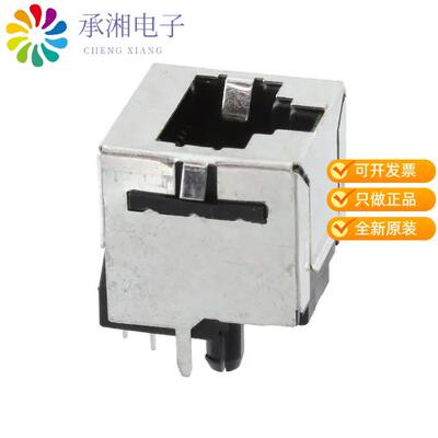 全新5557969-1正品CONN MOD JACK 8P8C VERT SHIELDED