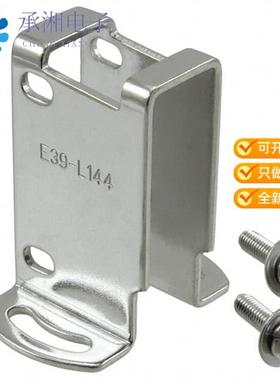 正品E39-L144原装BRAKT PROTECTV COVR 5DEG ANG ADJ