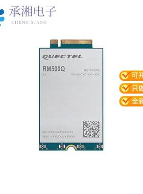 正品RM500QGLAB-M20-SGASA原装RF TXRX MOD CELL/NAV C