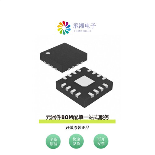 原装MAX16020PTET+T|MAX16021LTEL+|MAX16021LTEM+