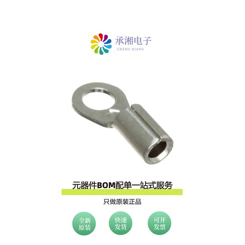 原装HT-12-6S|H-35-BIN|H-35-POUCH