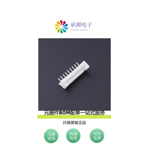 原装HC-HY-9AW|HC-HY-9ALT|HC-HY-9AWT