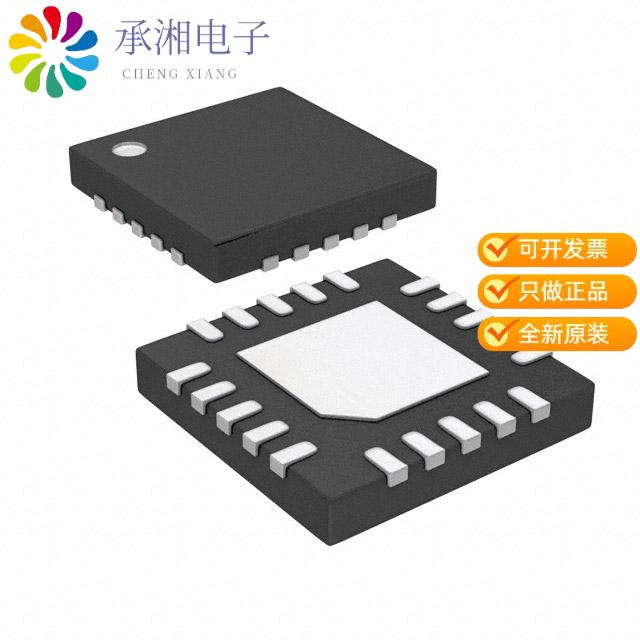正品PIC16F1578-I/GZ原装IC MCU 8BIT 7KB FLASH 20UQFN