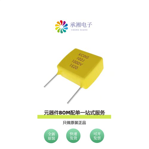 原装C322C274K1R5TA|C322C274K5R5TA|C322C272KGR5TA