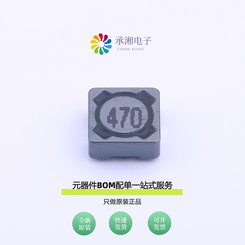原装MS73-470MT|MS73-4R7MT|MS73-5R6MT