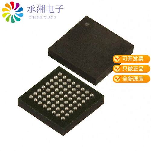 全新CSR8645A04-IBBC-R正品IC RF TXRX+MCU BLUETOOTH