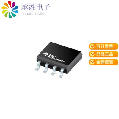 全新TL071HIDR正品IC OPAMP JFET 1 CIRCUIT 8SOIC