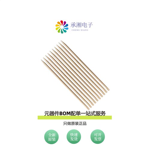 原装S-389/10|RJ45-625|RJ45-550