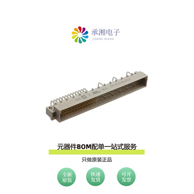原装09033486942|09033486943|09033642921
