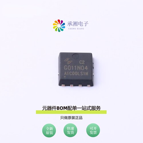 原装HYG011N04LS1C2|HYG009N04LS1C2|HYG011N04LS1TA