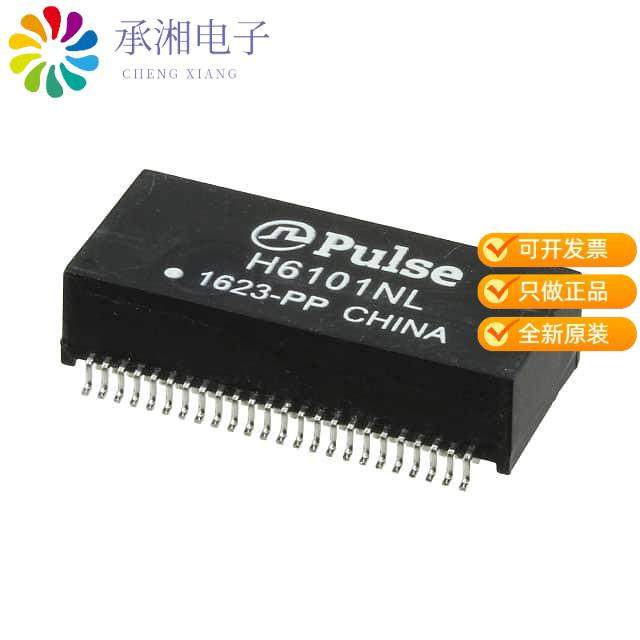 正品H6101NLT原装PULSE XFMR 1CT:1CT TX/RX