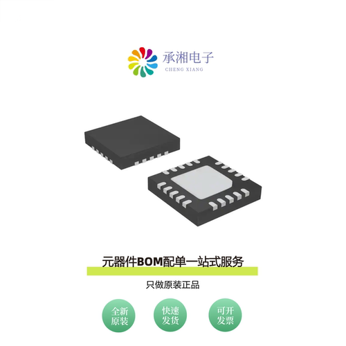 原装73S8024RN-20IMR/F|73S8024RN-20IM/F|73S8010R-ILR/F