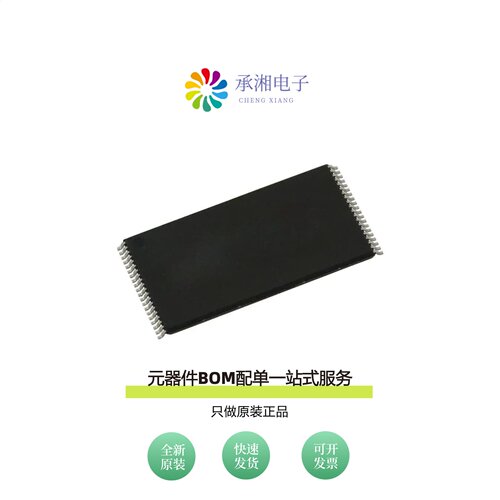 原装IS41LV16256C-35TLI|IS41LV16105D-50TLI