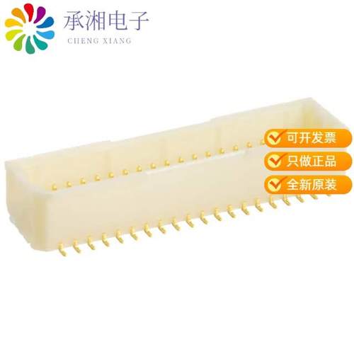 正品BM40B-SRDS-G-TF(LF)(SN)原装CONN HEADER SMD 40P