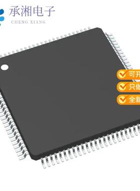 正品LPC5528JBD100K原装IC MCU 32BIT 512KB FLSH 100H