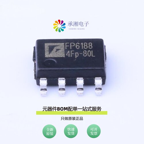 原装FP6188XR-G1|FP6276AXR-G1|FP6188X R-G1