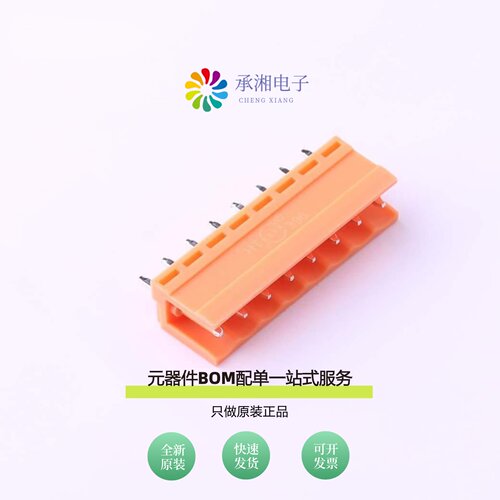 原装HT396V-3.96-8P|HT508K-5.08-10P|HT508K-5.08-12P