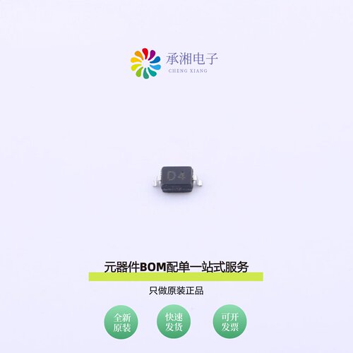 原装ESDBT4V5D3|ESDBU3V3AE1|ESDBP5V0D3