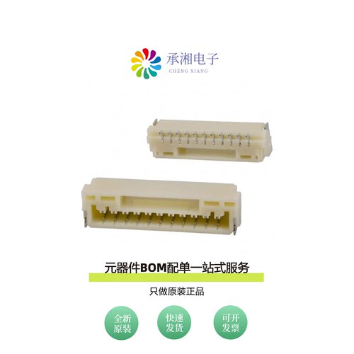 原装SM11B-GHS-TB(LF)(SN)|SM11B-NSHSS-TB (LF)(SN)