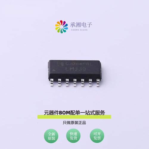 原装LM239M/TR|LM236M-2.5/TR|LM2575HVS-12/TR